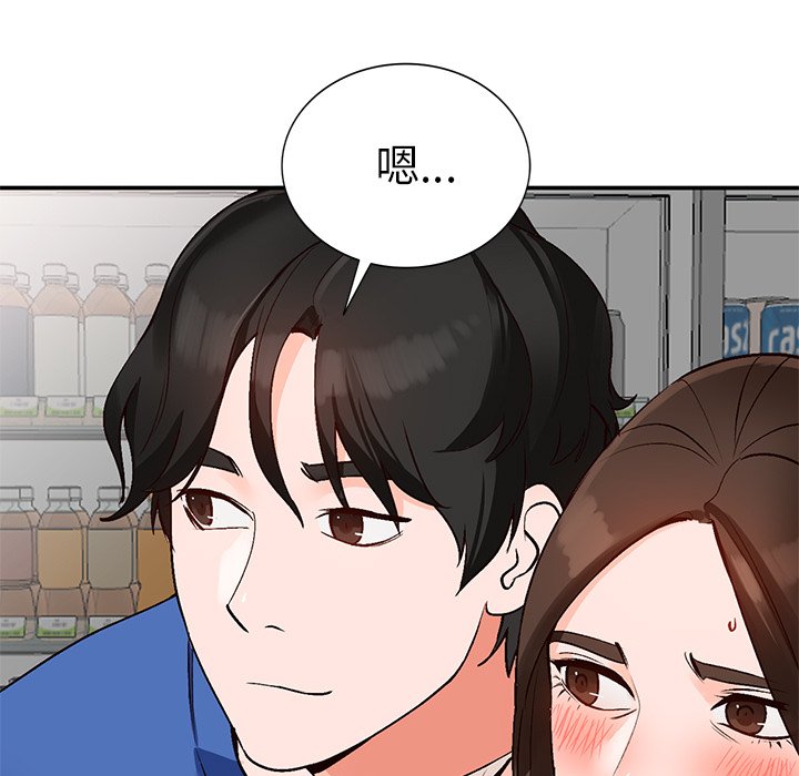 韩国污漫画 小鎮上的女人們 第9话 18