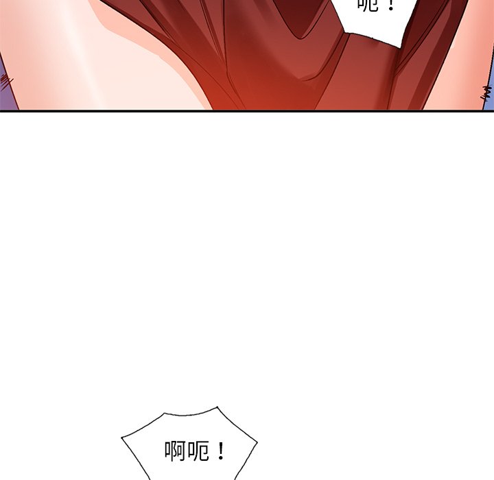 韩国污漫画 小鎮上的女人們 第9话 24