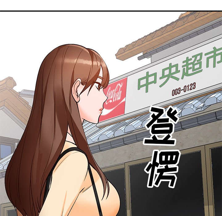 小镇上的女人们  第9话 漫画图片35.jpg