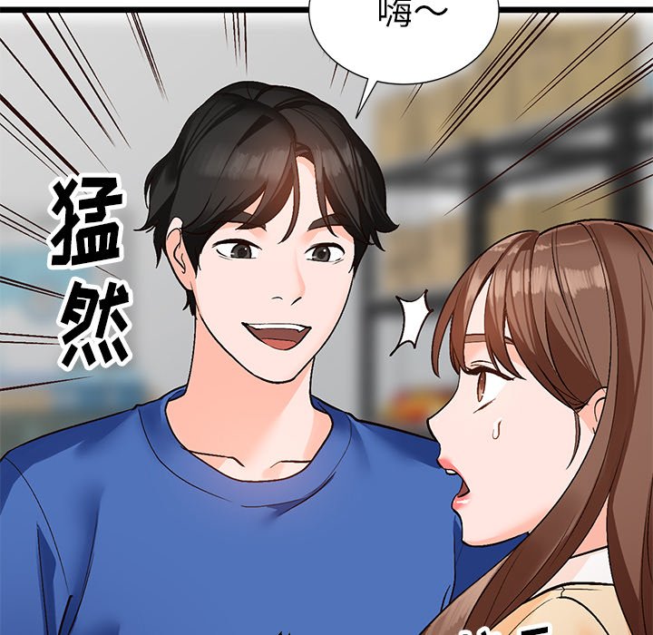 韩国污漫画 小鎮上的女人們 第9话 52