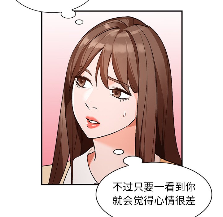 小镇上的女人们  第9话 漫画图片58.jpg