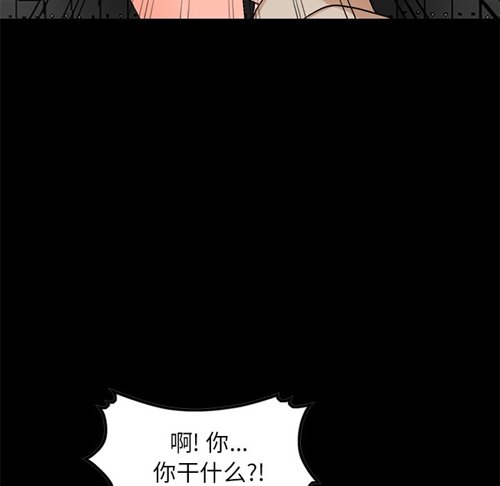 韩国污漫画 小鎮上的女人們 第9话 109