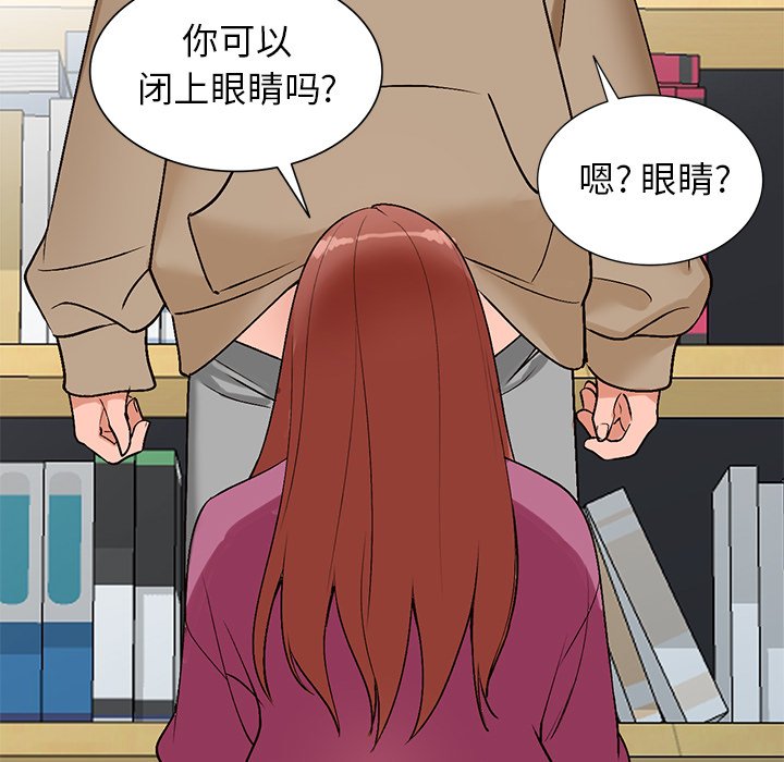 小镇上的女人们  第9话 漫画图片129.jpg