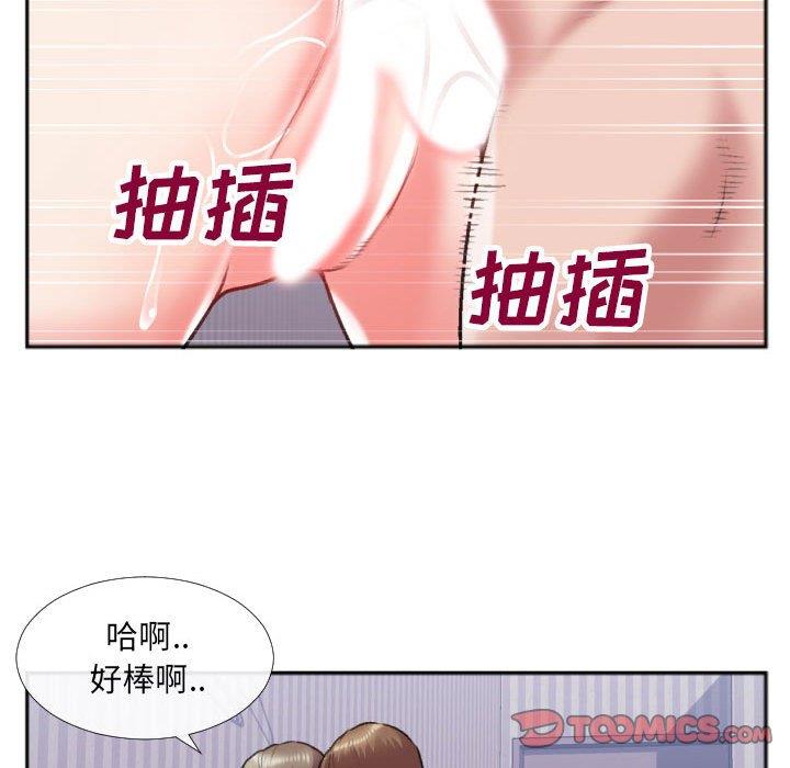 特殊关系  第26话 漫画图片40.jpg