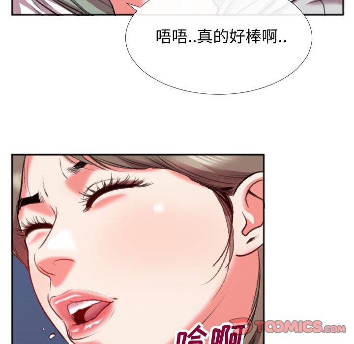 特殊关系  第28话 漫画图片22.jpg