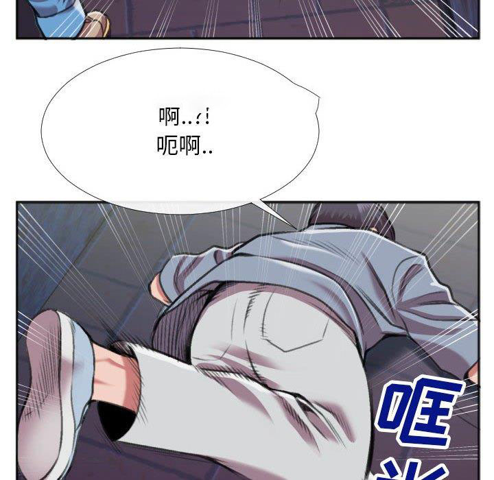 特殊关系  第28话 漫画图片73.jpg