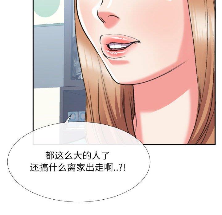 特殊关系  第29话 漫画图片63.jpg