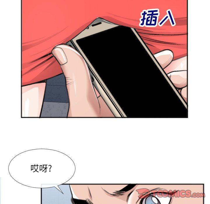 特殊关系  第30话 漫画图片69.jpg