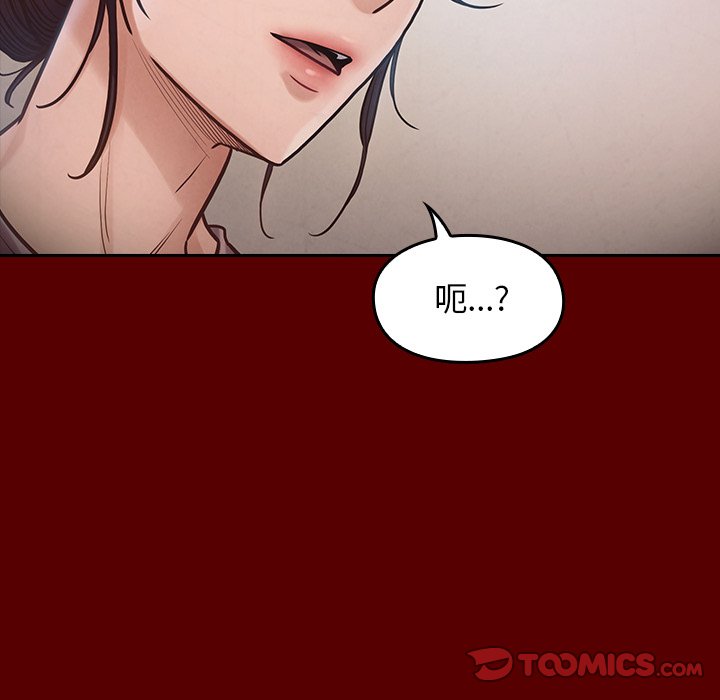 韩国污漫画 桃花 第16话 84