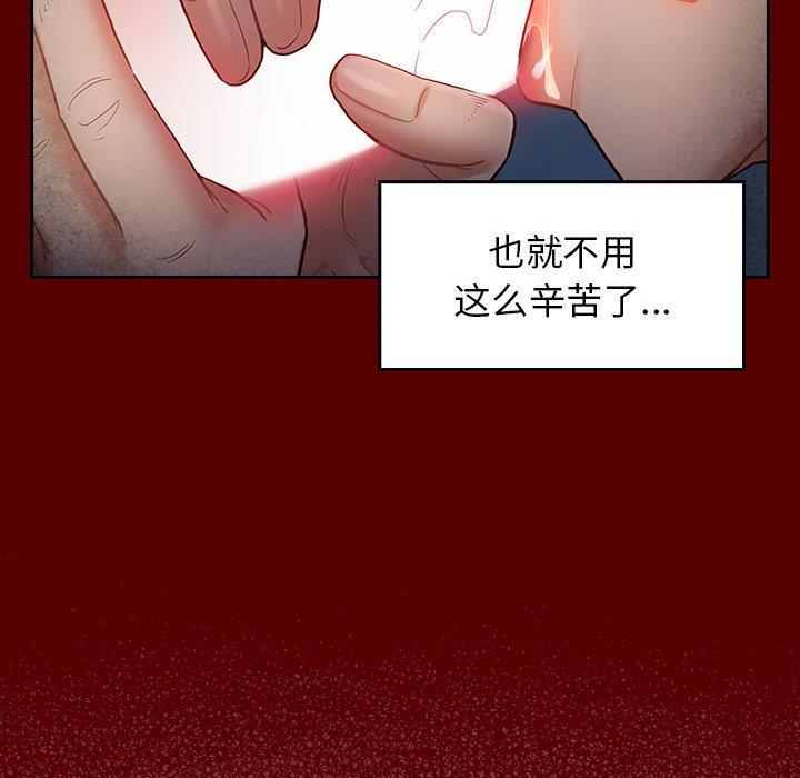 韩国污漫画 桃花 第28话 27