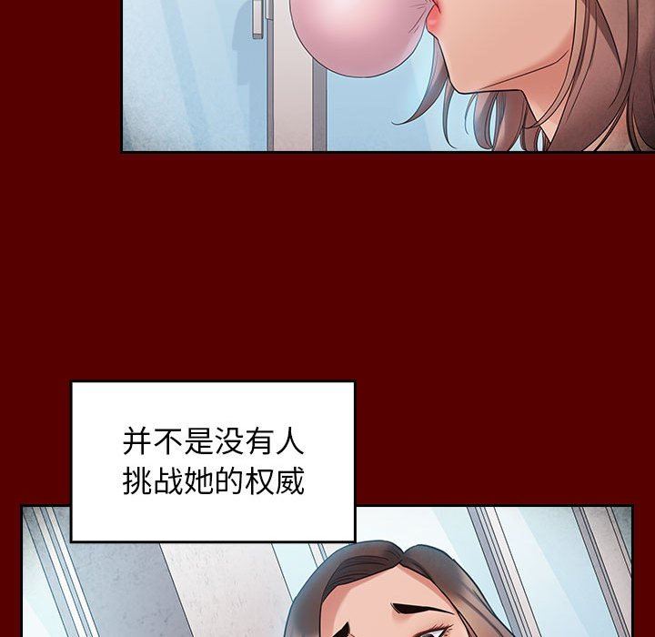 韩国污漫画 桃花 第38话 109