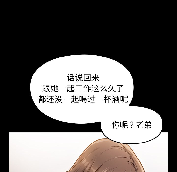 韩国污漫画 桃花 第4话 134