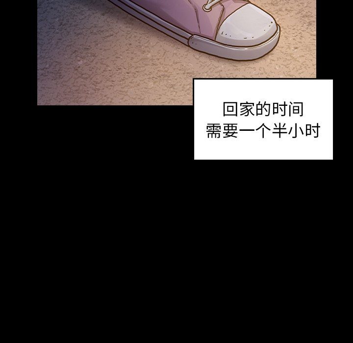 韩国污漫画 桃花 第4话 171