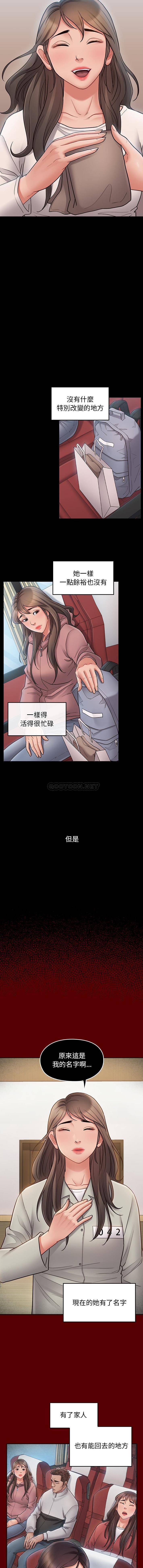 韩国污漫画 桃花 最终话 24