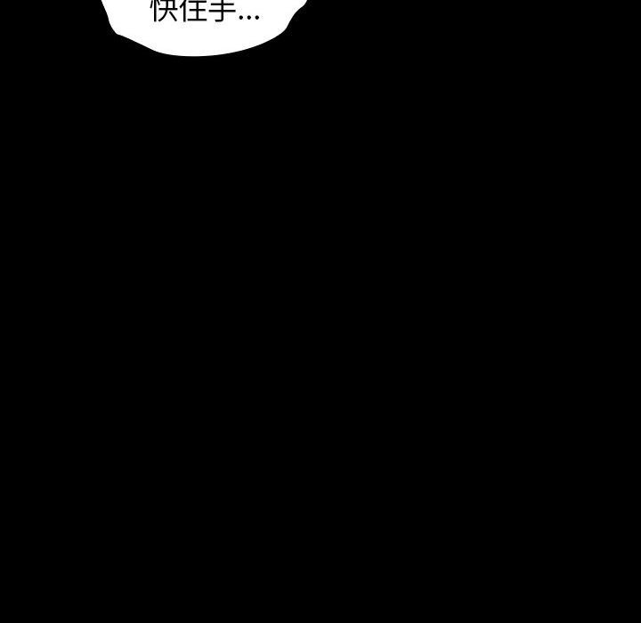 韩国污漫画 桃花 第7话 108