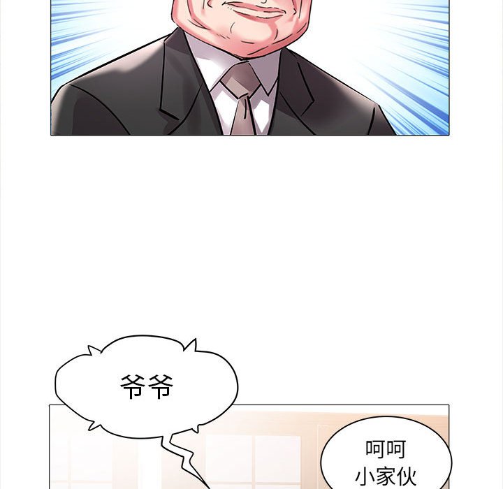 韩国污漫画 海女 第10话 42