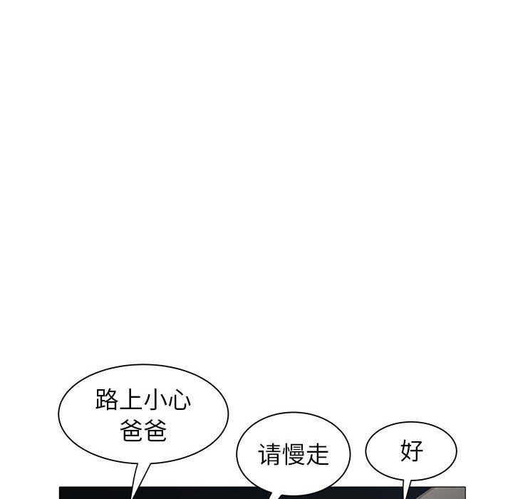 韩国污漫画 海女 第10话 65