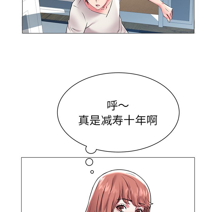 韩国污漫画 海女 第11话 75