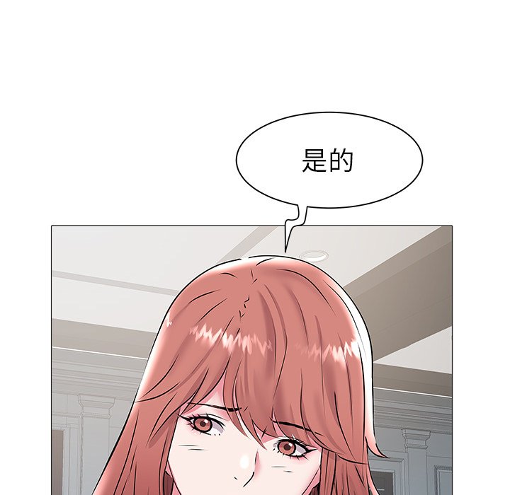 韩国污漫画 海女 第16话 17