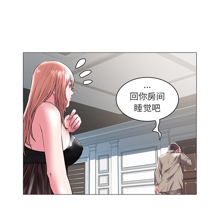 韩国污漫画 海女 第16话 20