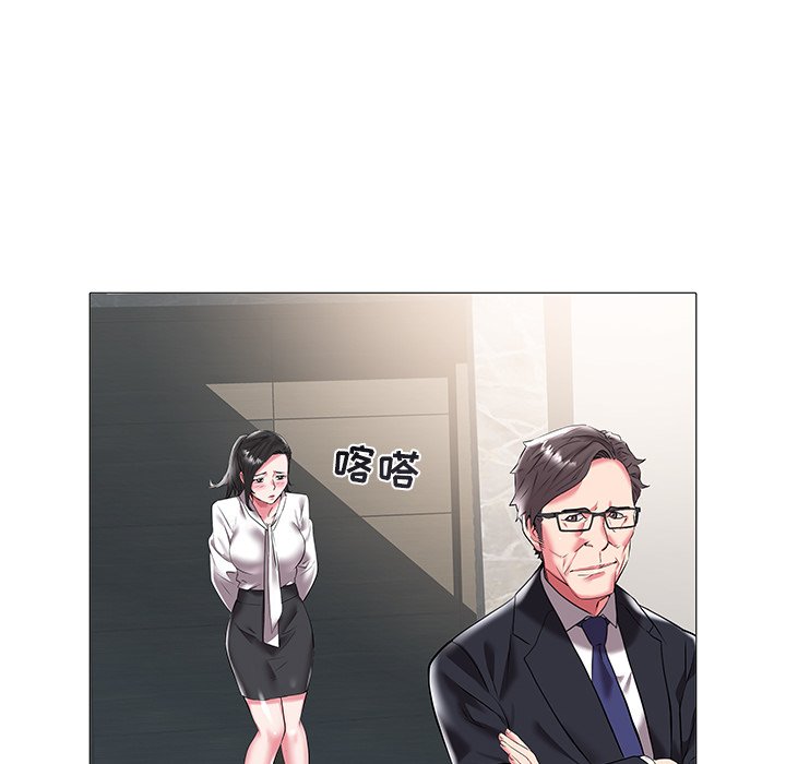 韩国污漫画 海女 第16话 64