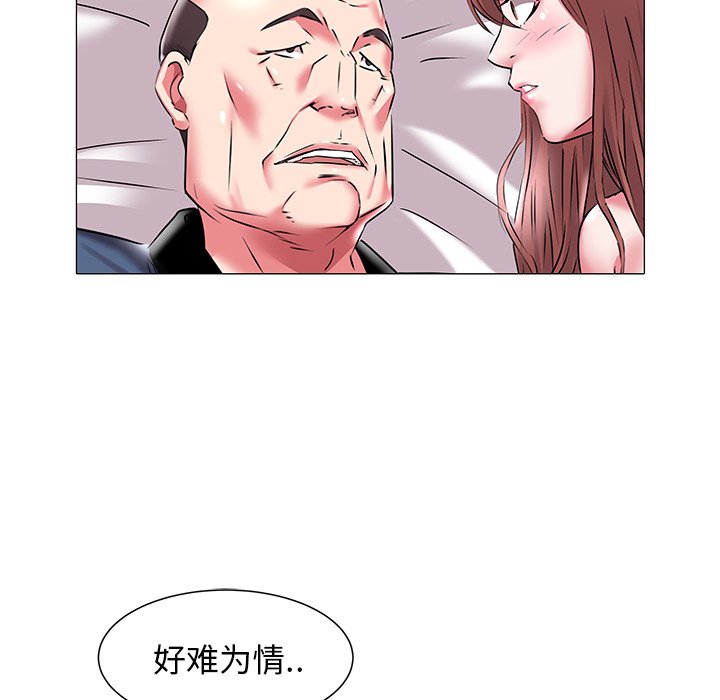 韩国污漫画 海女 第19话 52
