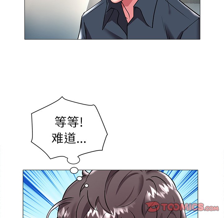 韩国污漫画 海女 第19话 18