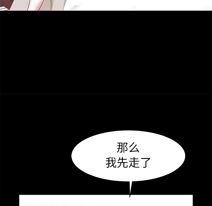 韩国污漫画 海女 第2话 33