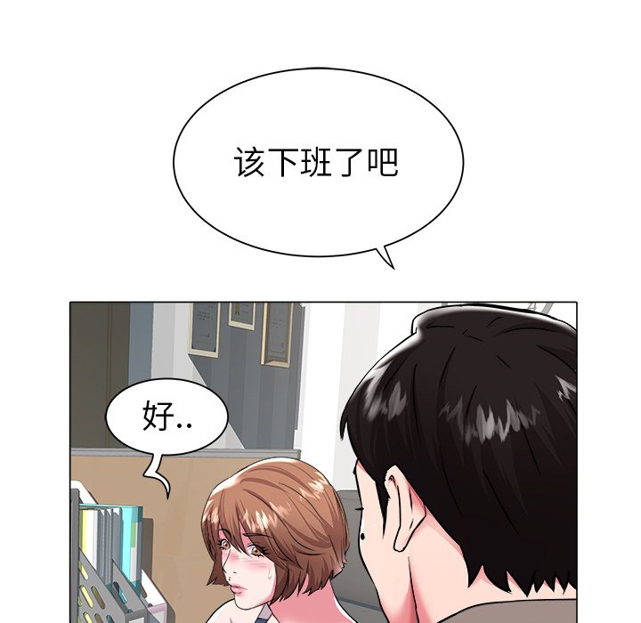 韩国污漫画 海女 第26话 15