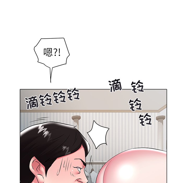 韩国污漫画 海女 第26话 55