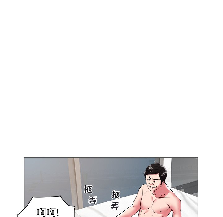 韩国污漫画 海女 第26话 65