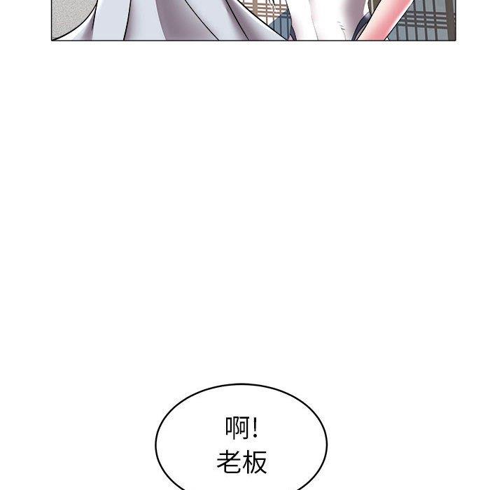 韩国污漫画 海女 第29话 8