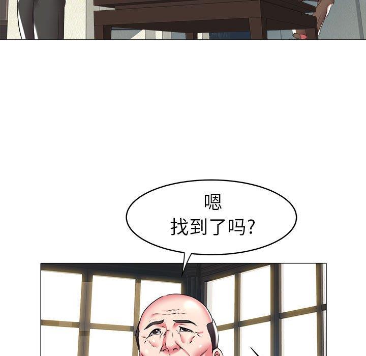 韩国污漫画 海女 第29话 32