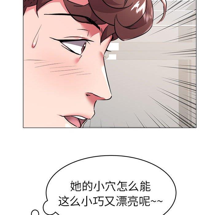 韩国污漫画 海女 第29话 67