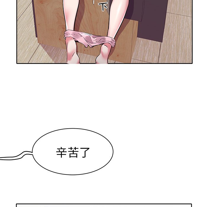 韩国污漫画 海女 第3话 57