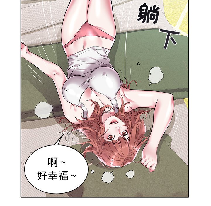 韩国污漫画 海女 第3话 96