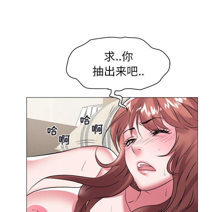 韩国污漫画 海女 第30话 19