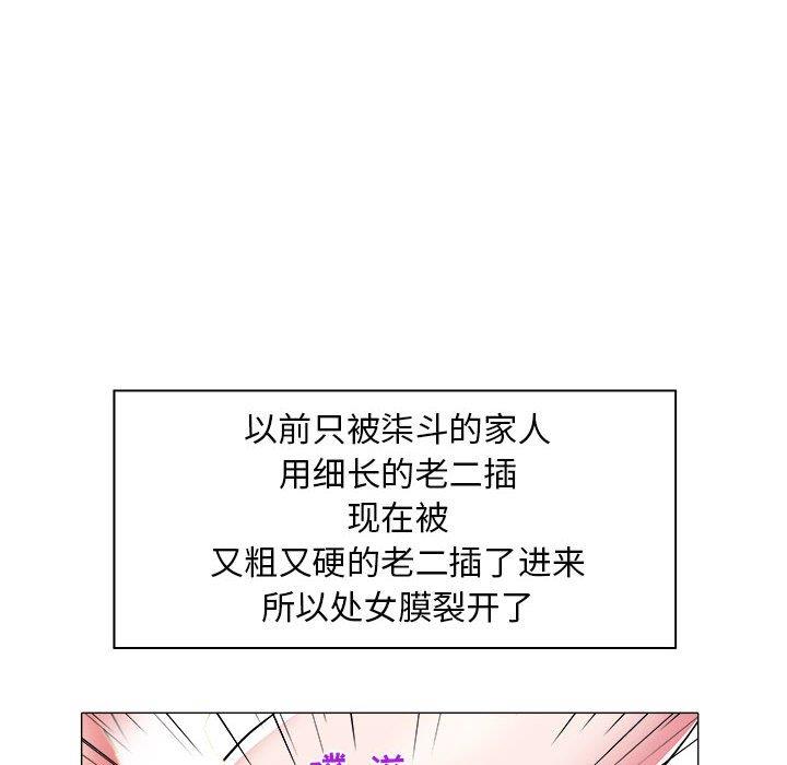 韩国污漫画 海女 第30话 26