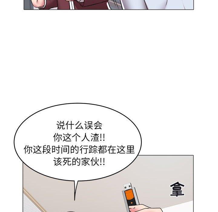 韩国污漫画 海女 第31话 65