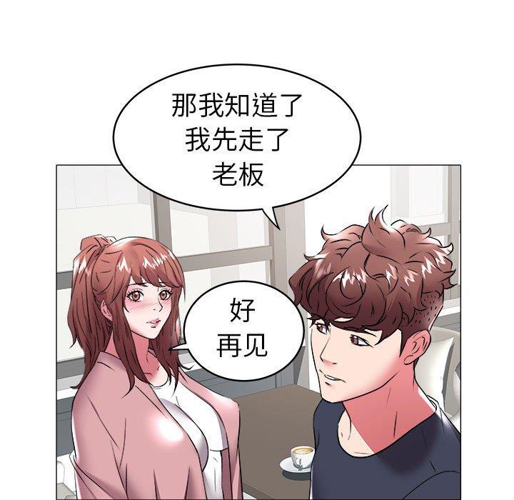 韩国污漫画 海女 第33话 13