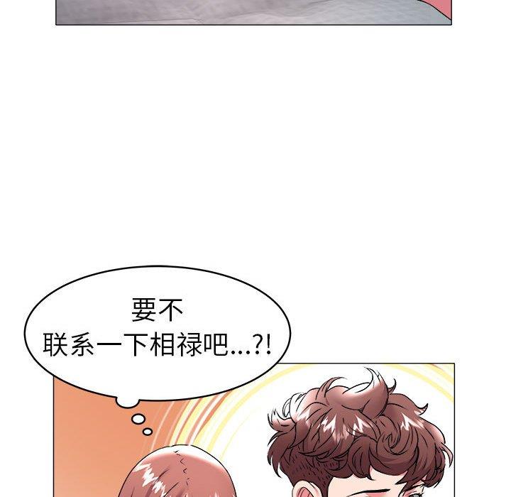 韩国污漫画 海女 第33话 64