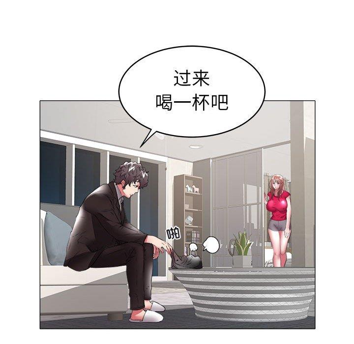 韩国污漫画 海女 第34话 16