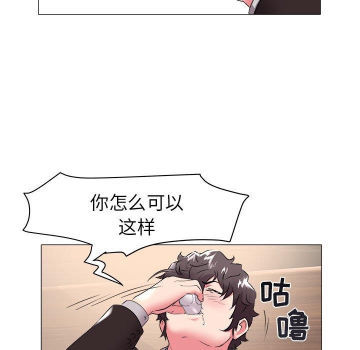 韩国污漫画 海女 第34话 84