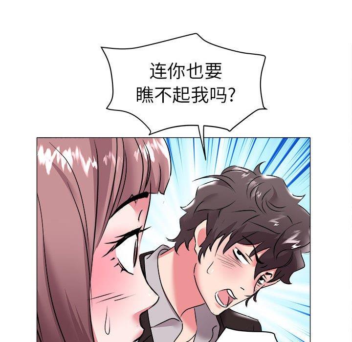 韩国污漫画 海女 第34话 88