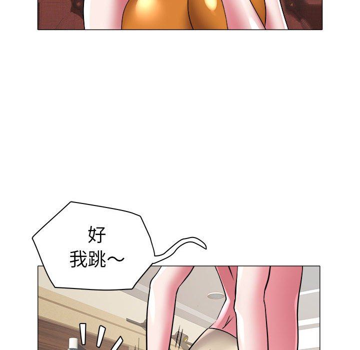 韩国污漫画 海女 第35话 8