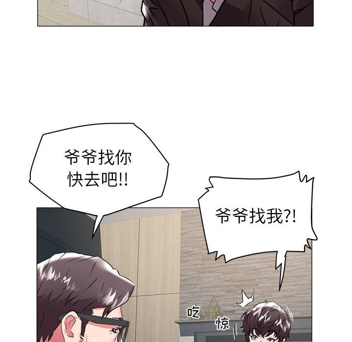 韩国污漫画 海女 第35话 41