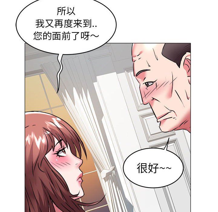 韩国污漫画 海女 第35话 75