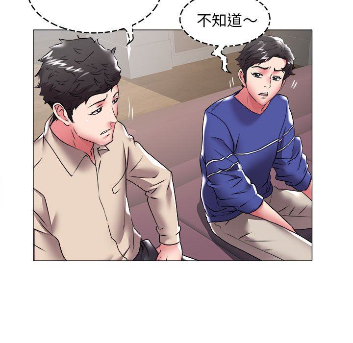 韩国污漫画 海女 第36话 63