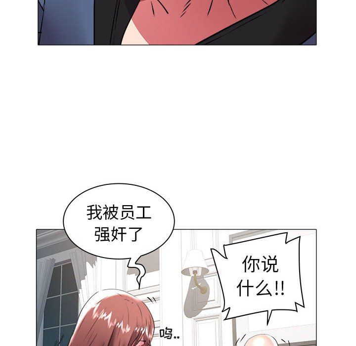 韩国污漫画 海女 第38话 72