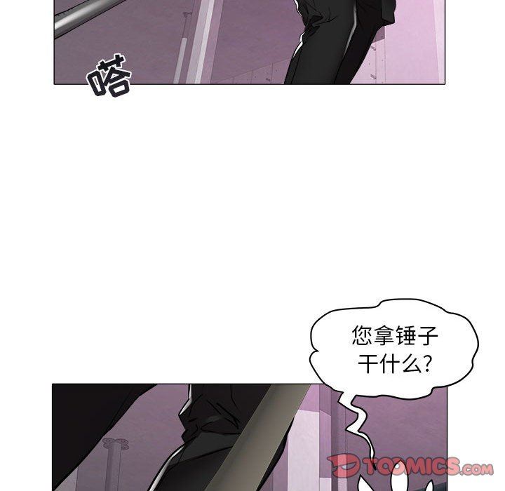 韩国污漫画 海女 第39话 18